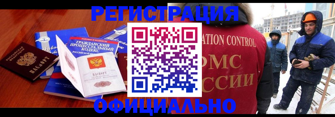 прописка в квартире в Балахне